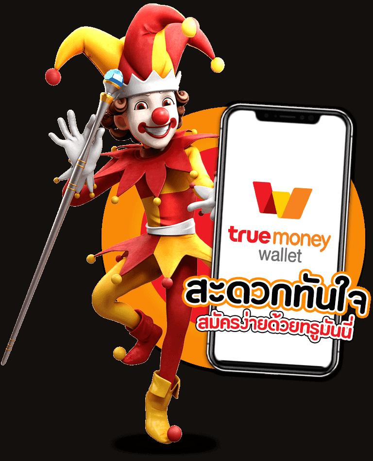betufa แพลตฟอร์มเกมคาสิโนออนไลน์ ระบบทันสมัย ฝาก-ถอน ออโต้ 24 ชม