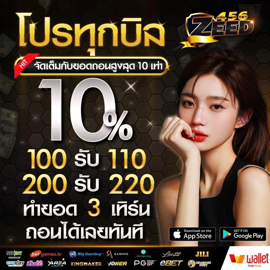 betwin24h คาสิโนสด สล็อตแตกง่าย สมัครรับโบนัสเต็มอิ่มทุกวัน