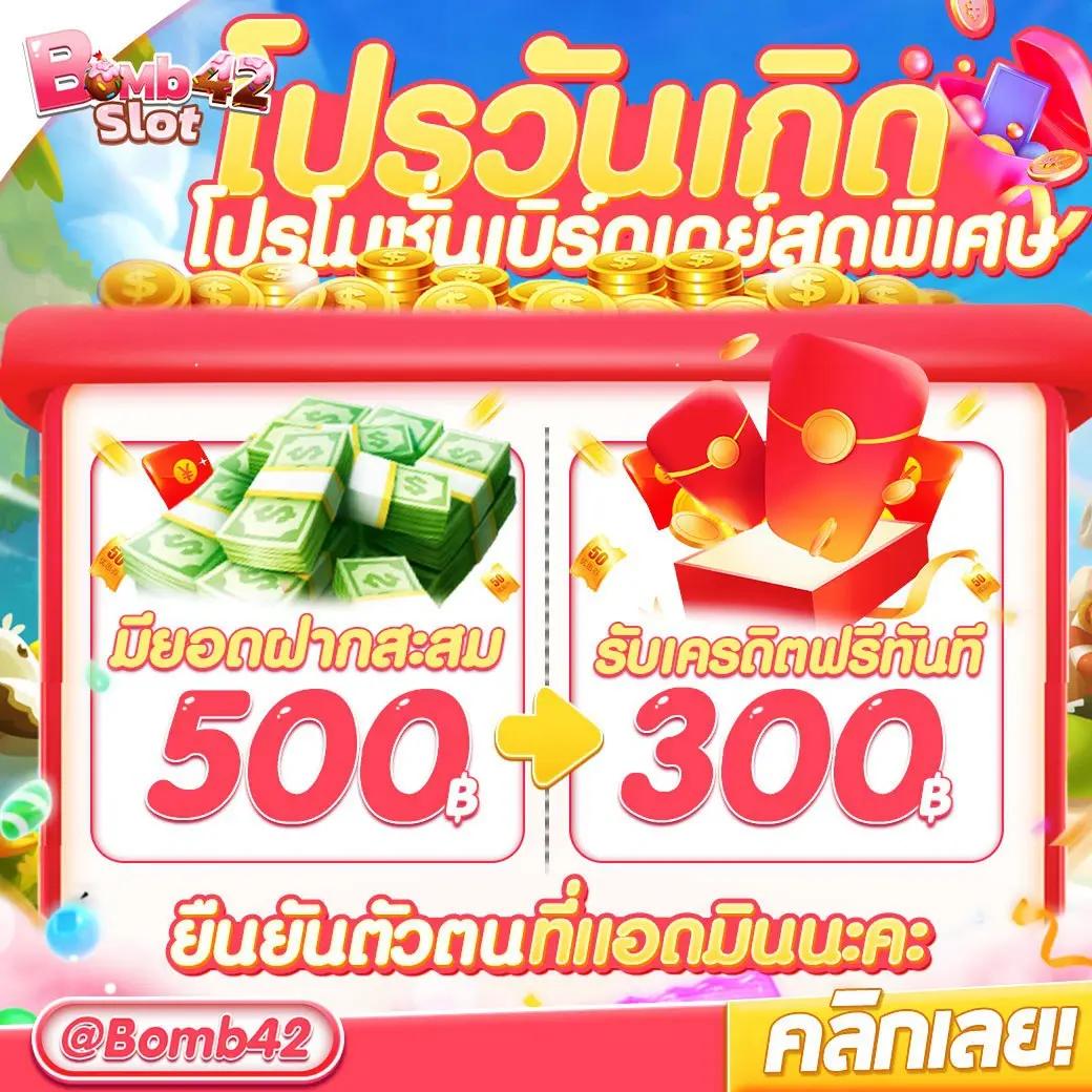 bgame666 คาสิโนยอดนิยม เล่นง่าย จ่ายจริง พร้อมโปรโมชั่นสุดคุ้ม