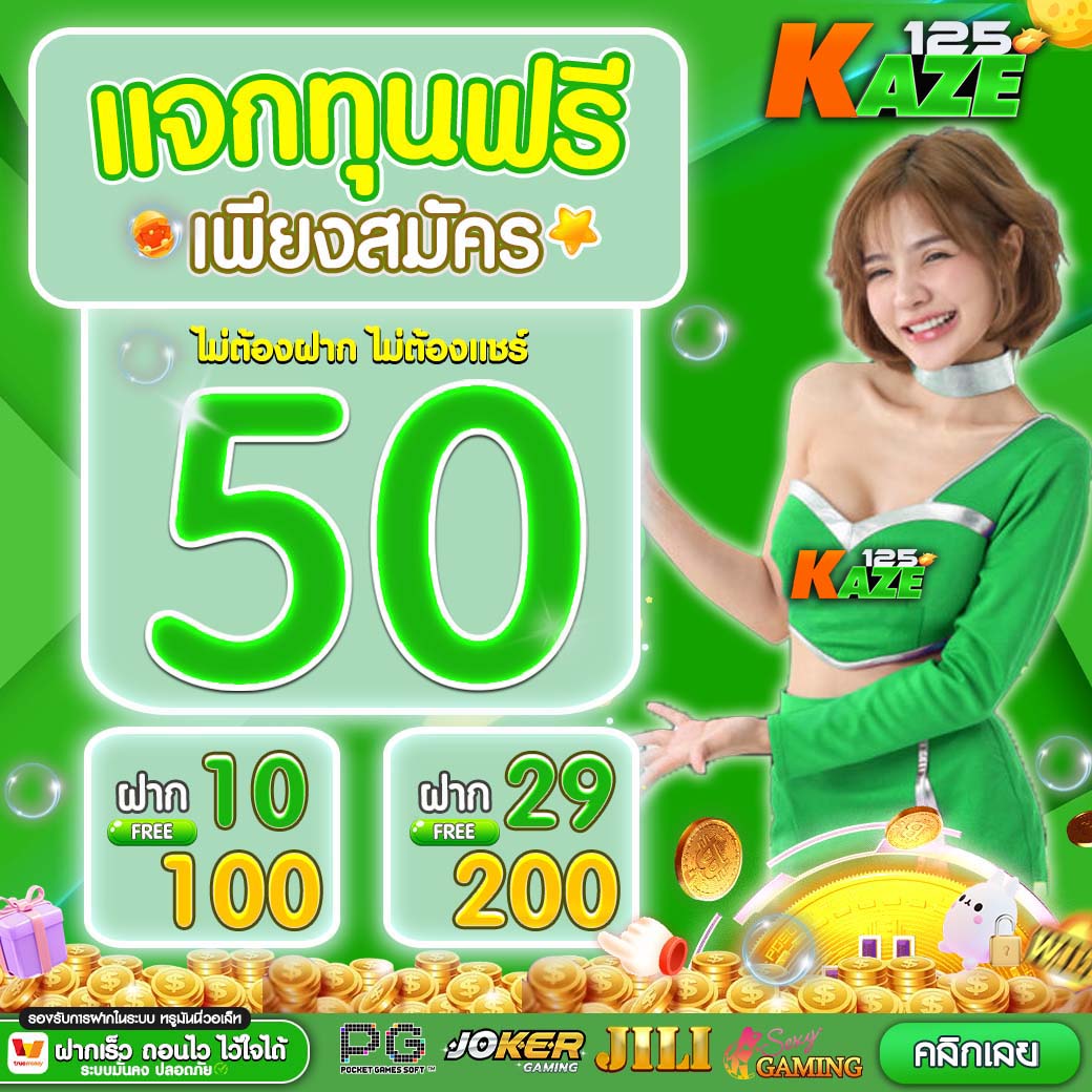 bigbet44 คาสิโนออนไลน์ครบวงจร มาตรฐานระดับโลก จ่ายเต็มมั่นใจ