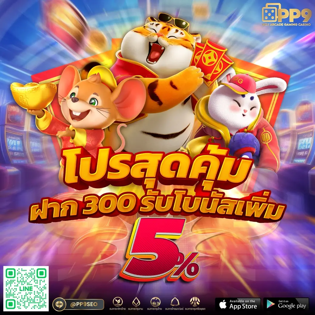 bio898 คาสิโนสดระดับพรีเมียม โปรโมชั่นเด็ด ตลอด 24 ชั่วโมง