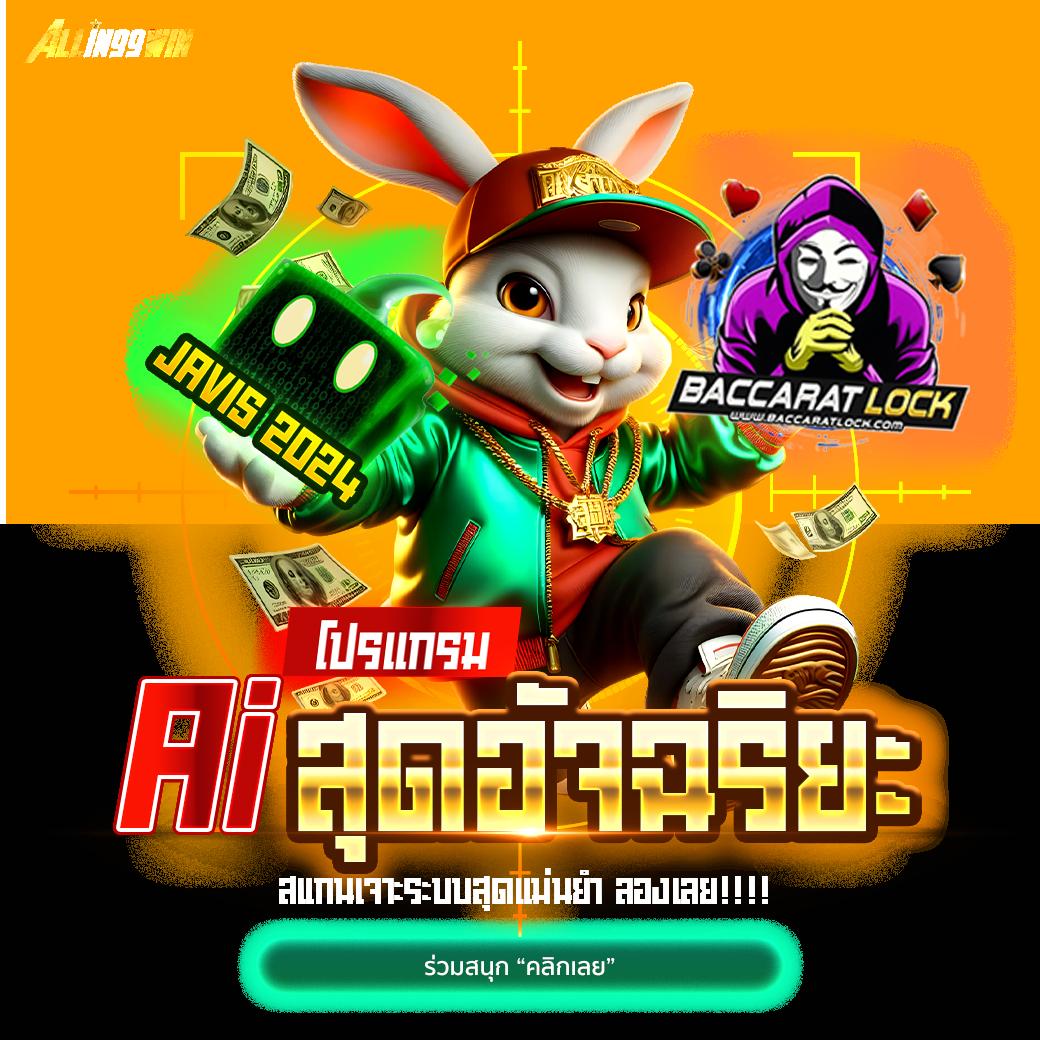 bk8 เข้าสู่ระบบ เว็บตรง เดิมพันง่ายปลอดภัย 2024