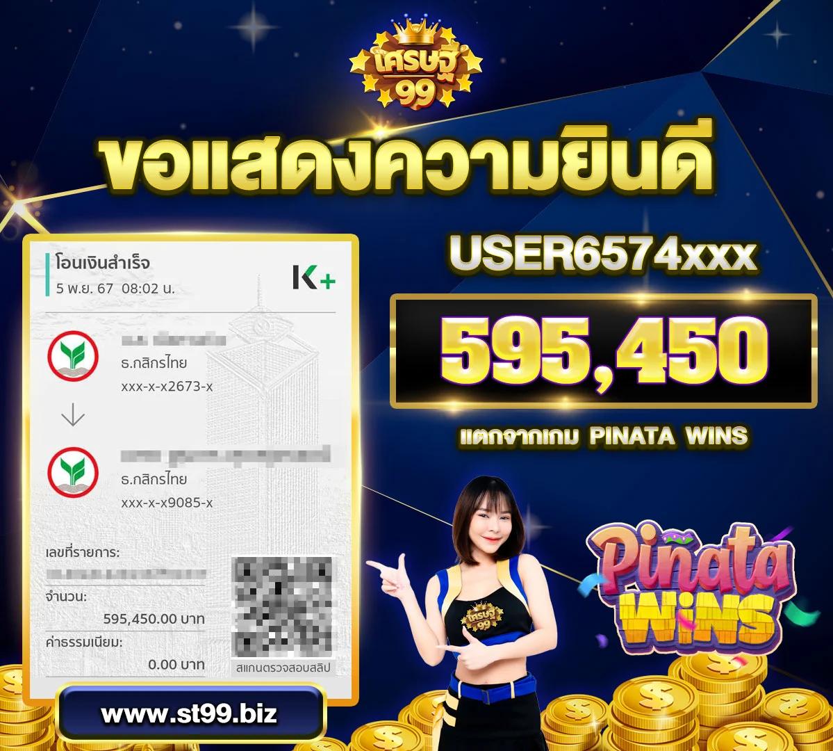 bkplus เว็บตรงคาสิโนออนไลน์ เว็บใหญ่ ระบบทันสมัยที่สุดในไทย
