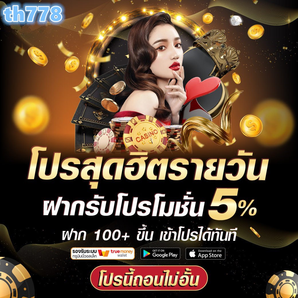 bm168 คาสิโนเว็บตรง ระบบฝากถอนออโต้ บริการเกมครบทุกแนว
