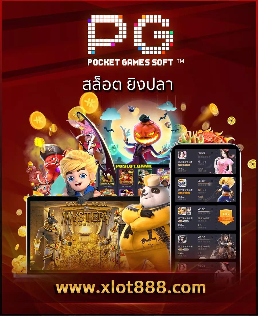 bmplus สล็อต เว็บตรง มั่นใจ เล่นง่าย จ่ายจริง ฟรีเครดิต