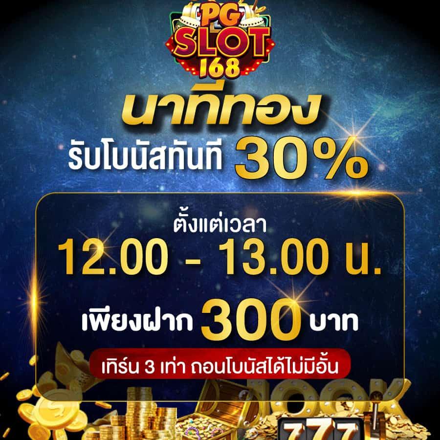 c4slot คาสิโนครบวงจร เล่นง่ายได้เงินจริง บริการทันใจ