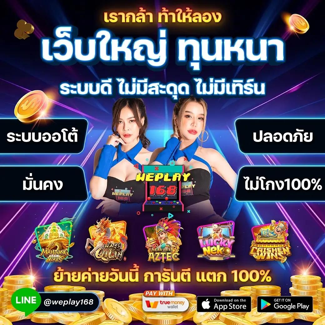city slot คาสิโนเว็บตรง แตกง่าย เล่นไม่อั้น พร้อมโปรสุดคุ้ม