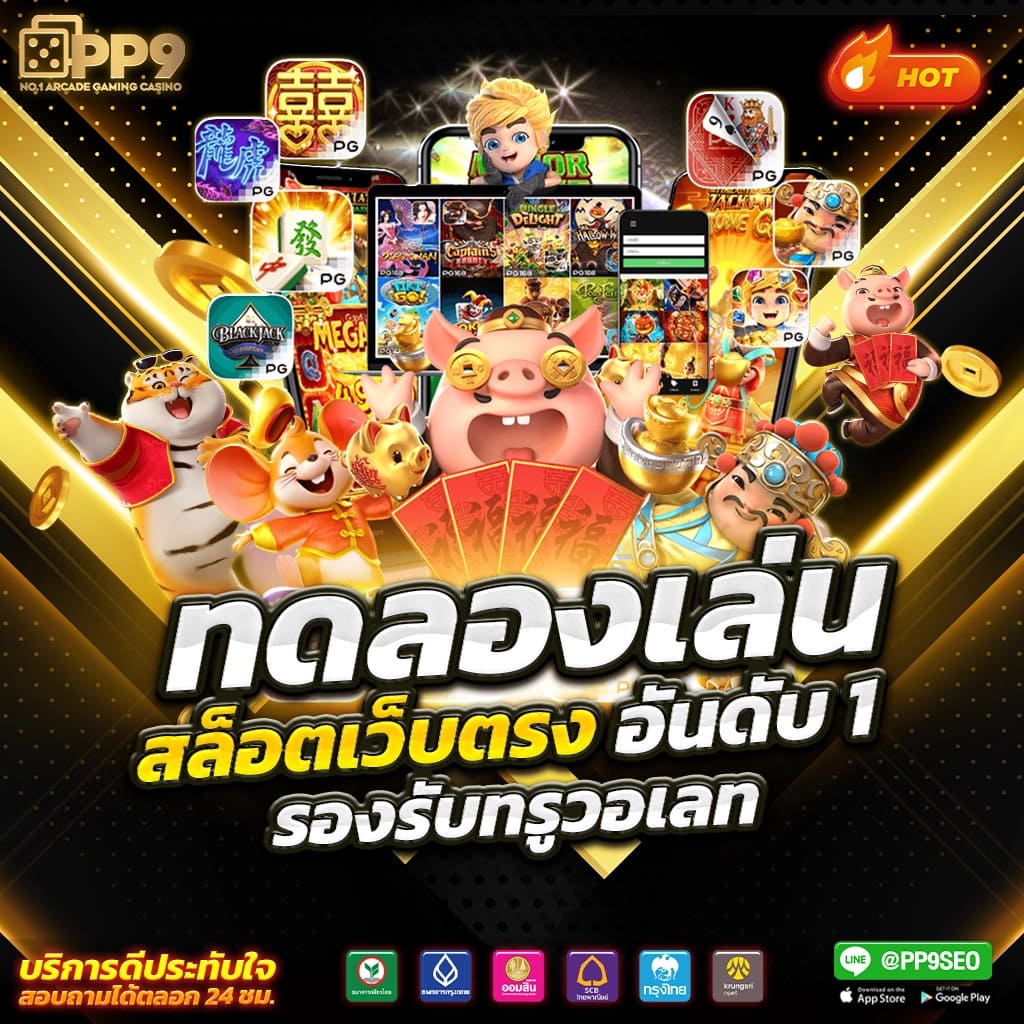 cosca888 แพลตฟอร์มคาสิโนออนไลน์แบบใหม่ ล่าสุดในไทย