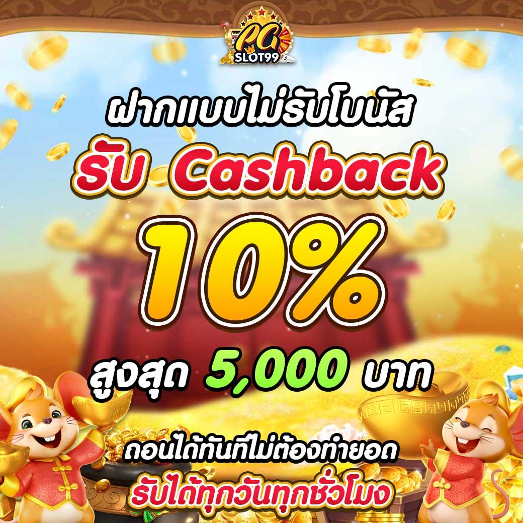 d2dสล็อต เว็บตรงสล็อตสุดฮิตพร้อมโปรโมชั่นสุดคุ้ม 2024