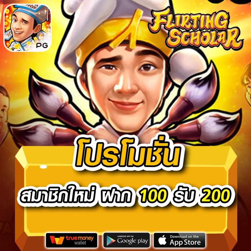 deerlong คาสิโนออนไลน์ยอดนิยม เล่นง่ายสร้างรายได้จริงในไทย2024