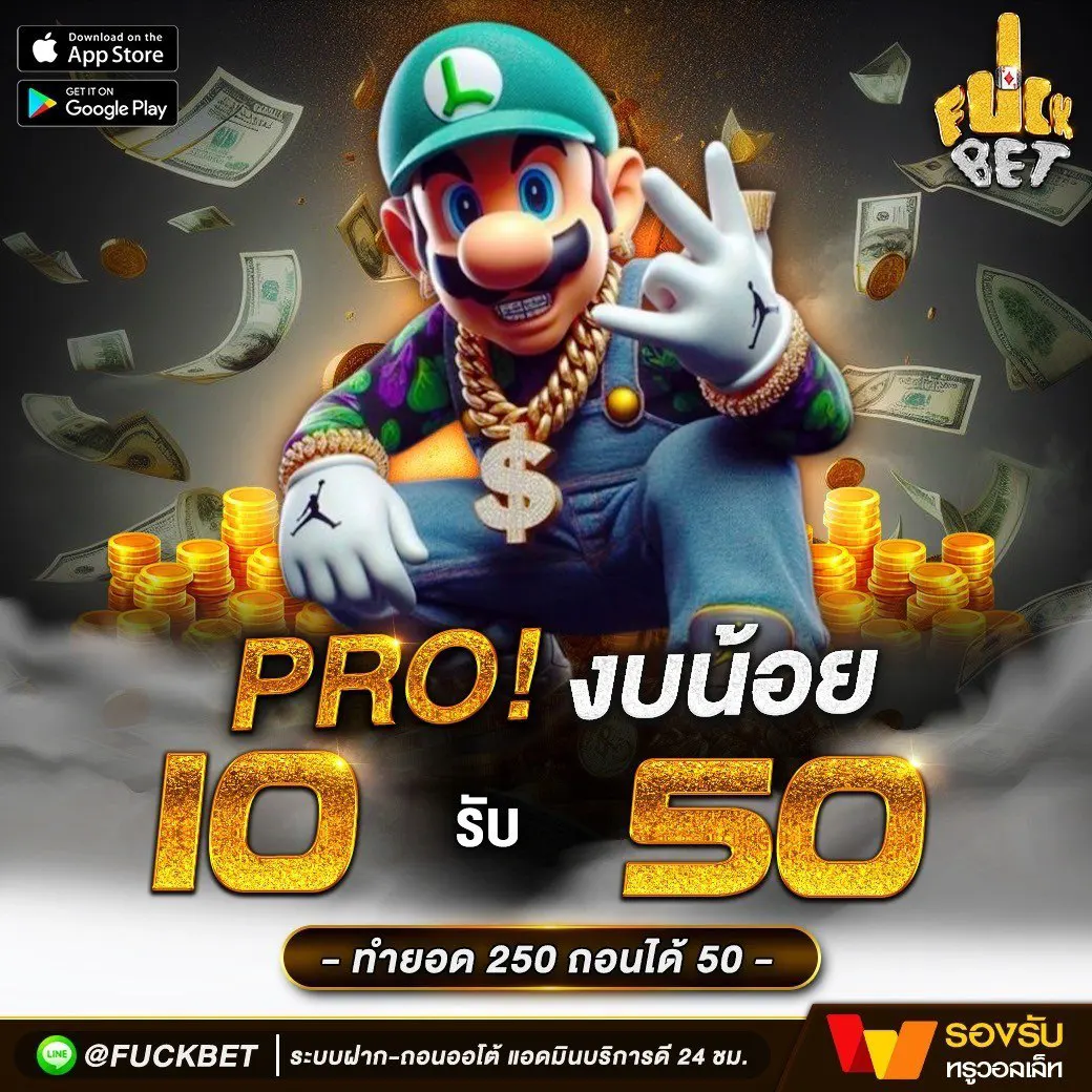 delta thaiสล็อต เว็บคาสิโนออนไลน์ พร้อมเกมโบนัสสุดฮิตแห่งปี