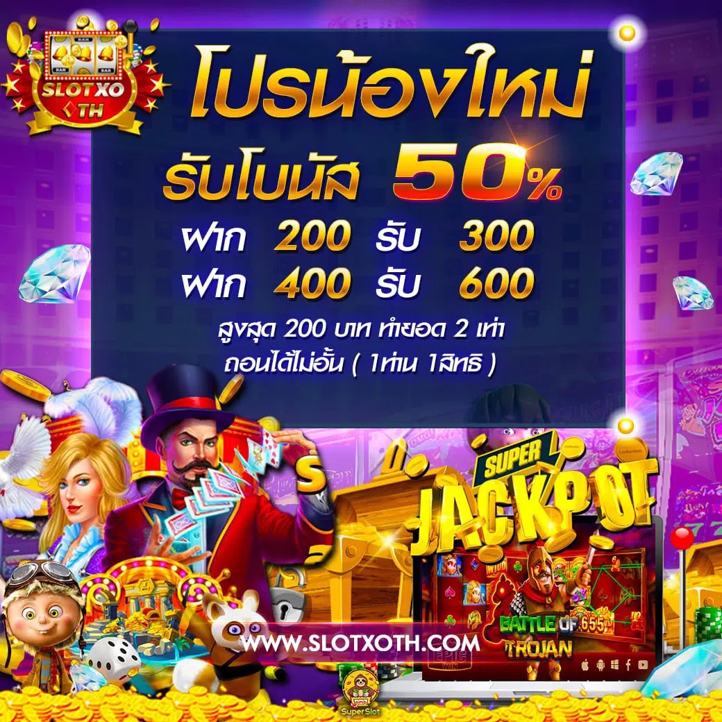 demo pg เว็บคาสิโนออนไลน์คุณภาพเต็มรูปแบบ มั่นใจในทุกเกมการพนัน