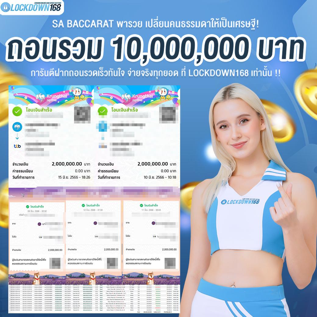 di888 คาสิโนออนไลน์ยอดนิยมให้บริการครบครันและปลอดภัย