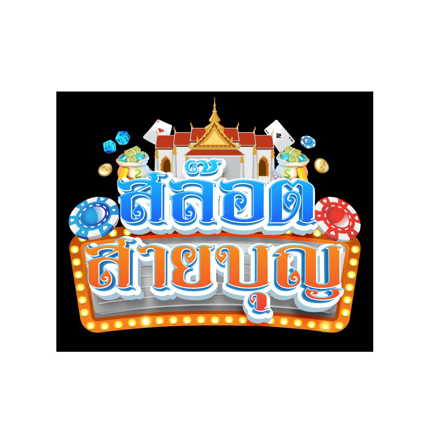 dk7สล็อต เว็บตรงสล็อตครบวงจร โปรโมชั่นแรงที่สุดแห่งปี