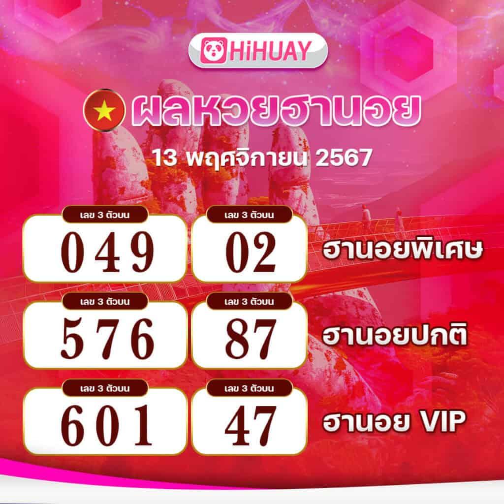 dnabet คาสิโนออนไลน์ ระบบทันสมัย ฝากถอนไวที่สุดในไทย