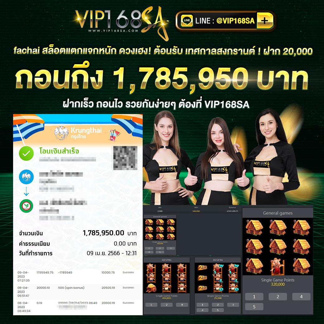 dooseries คาสิโนออนไลน์ยอดนิยม เกมใหม่ล่าสุดในไทย 2024