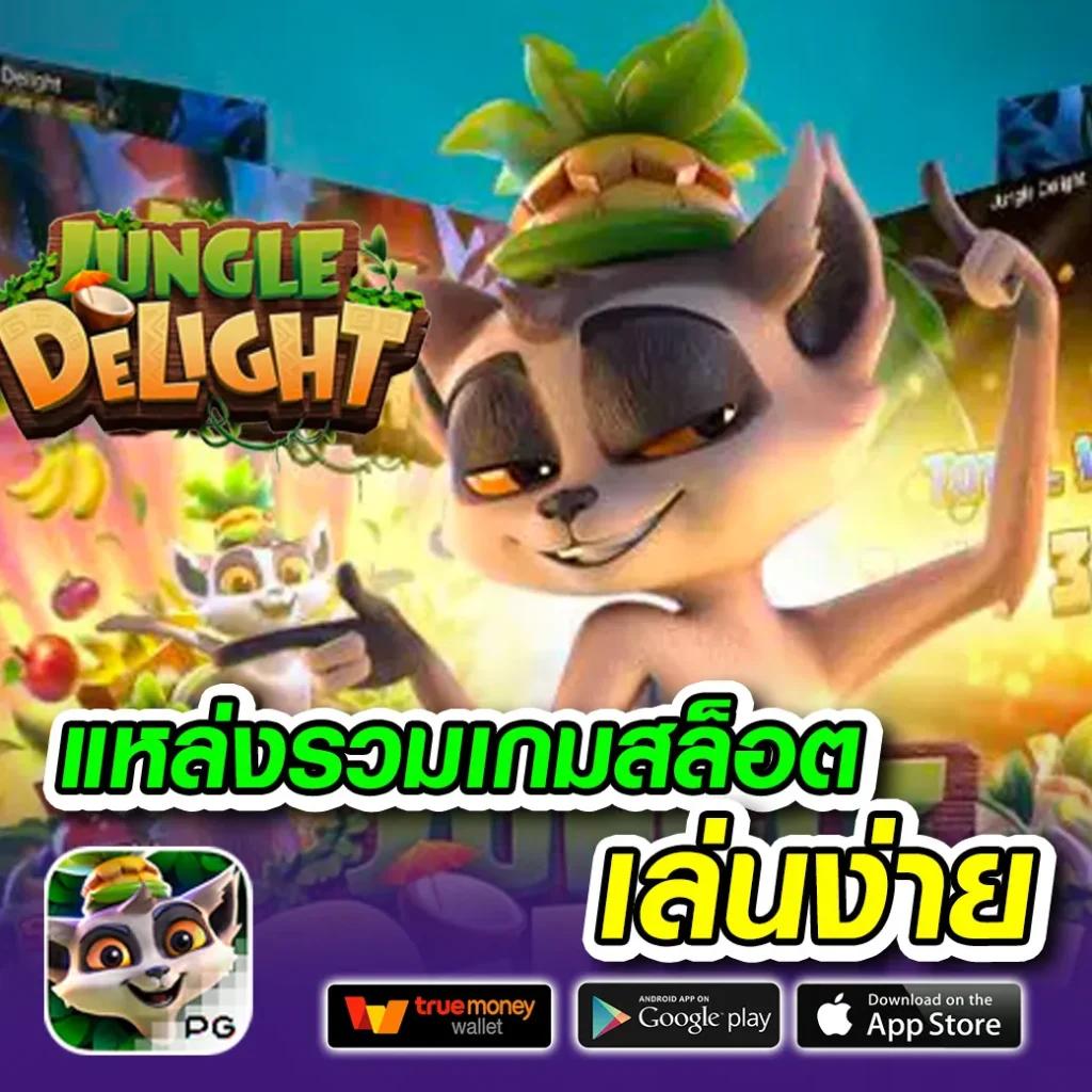 dospin slot เว็บเกมดัง สมัครรับโบนัสสุดคุ้ม ปลอดภัย มั่นใจ 2024