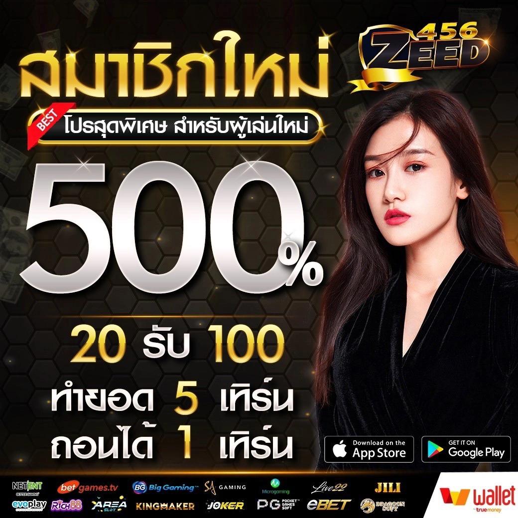 dung919 แพลตฟอร์มคาสิโนออนไลน์ครบวงจรแห่งใหม่ล่าสุดจากไทย