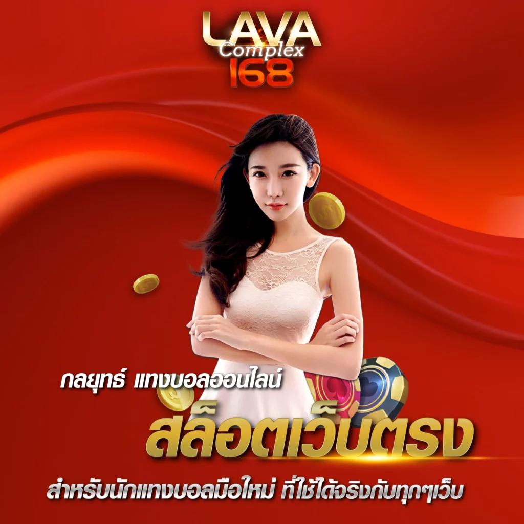 easybet711 เว็บเดิมพันครบวงจร ระบบทันสมัยที่สุดในไทย