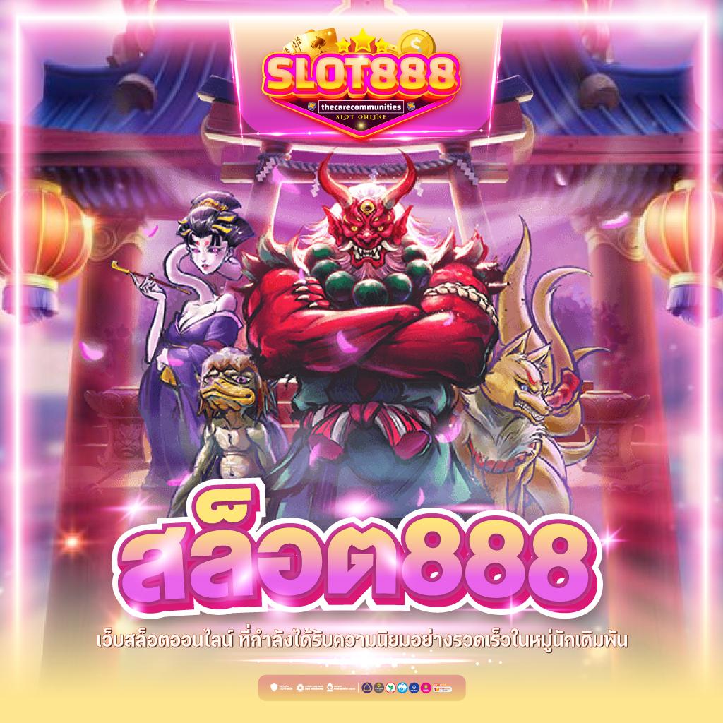 easyสล็อต ศูนย์รวมเกมใหม่ล่าสุด เล่นง่ายได้เงินจริงมั่นใจทุกการเดิมพัน