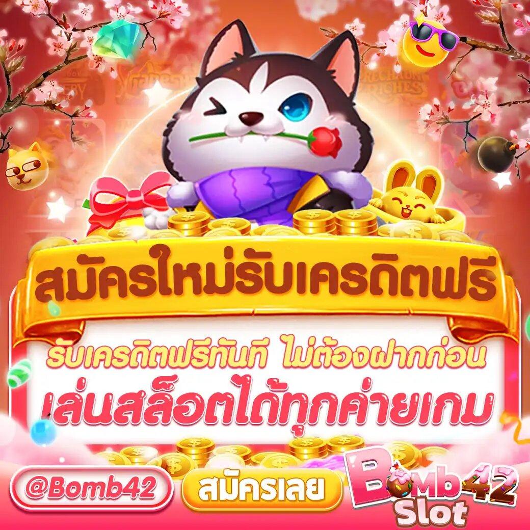 edmbet เว็บตรงสล็อต บาคาร่า ระบบฝากถอนรวดเร็วที่สุดในไทย