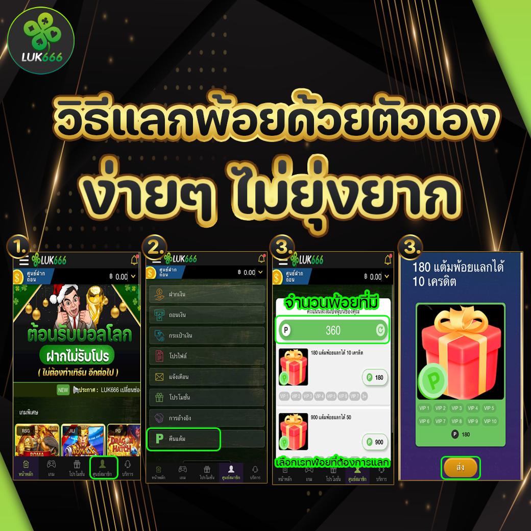 ezybet789 คาสิโนออนไลน์อันดับหนึ่ง รวมเกมยอดนิยม 2024 ล่าสุด