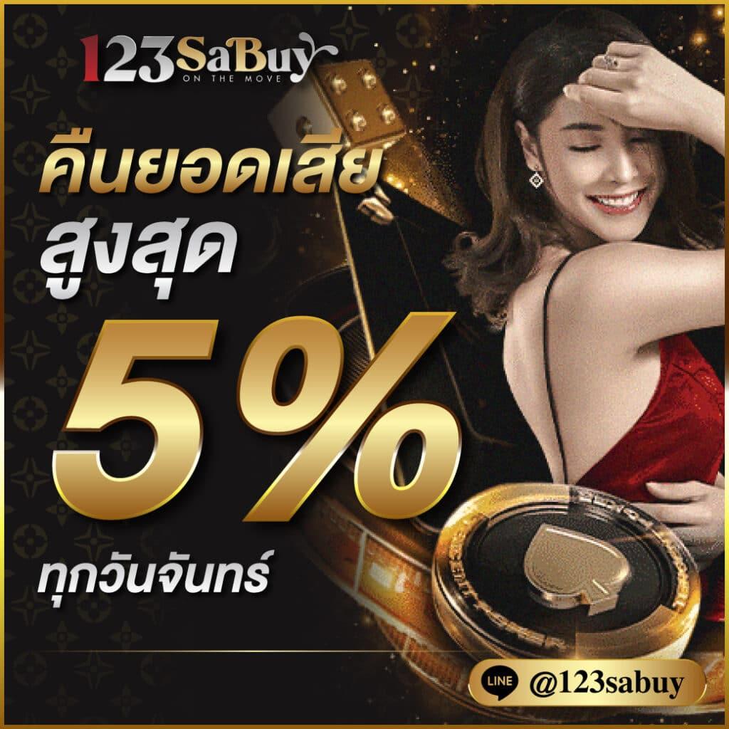 fafa168 เว็บเดิมพันออนไลน์ที่ดีที่สุด รวมเกมฮิต 2024 เว็บตรงจบในเว็บเดียว