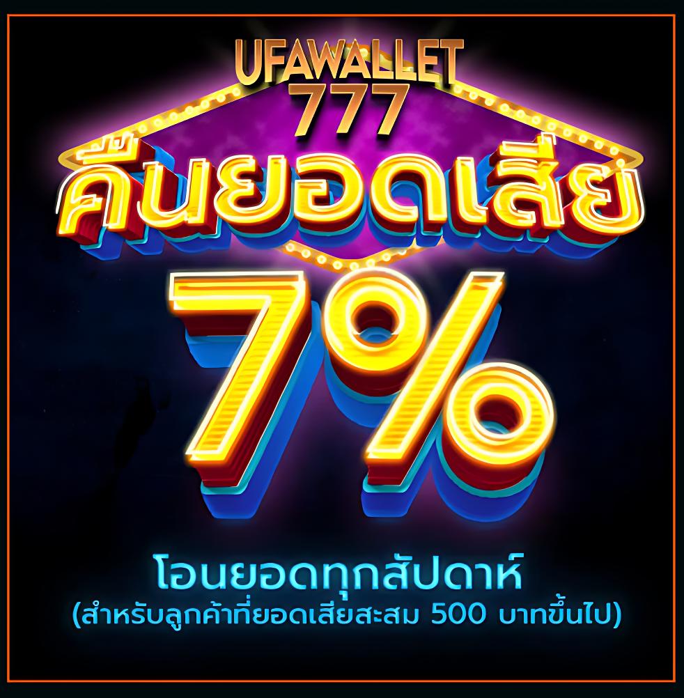 fafa178 เดิมพันออนไลน์ยอดนิยมเล่นง่ายได้เงินจริงไม่ผ่านเอเย่นต์
