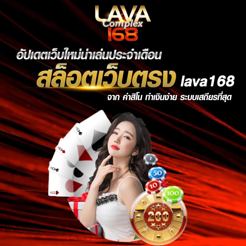 fafa66 เว็บตรงคาสิโนออนไลน์ เล่นง่าย จ่ายไว ฝากถอนไวในไทย