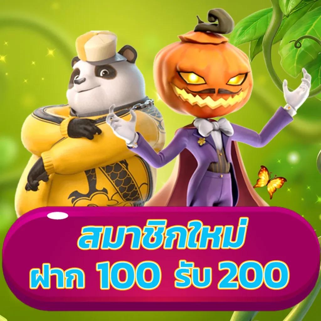 fafa7899 สล็อตเกมชั้นนำ สมัครรับโบนัสทันที เล่นง่ายได้เงินจริง