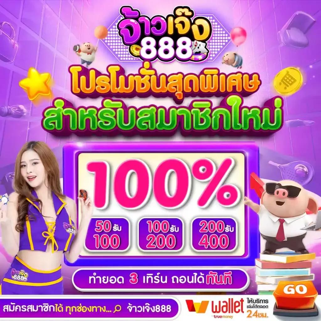 faw99bet เว็บตรงอัปเดตล่าสุด เล่นง่ายจ่ายจริง เดิมพันสนุกที่สุดในไทย