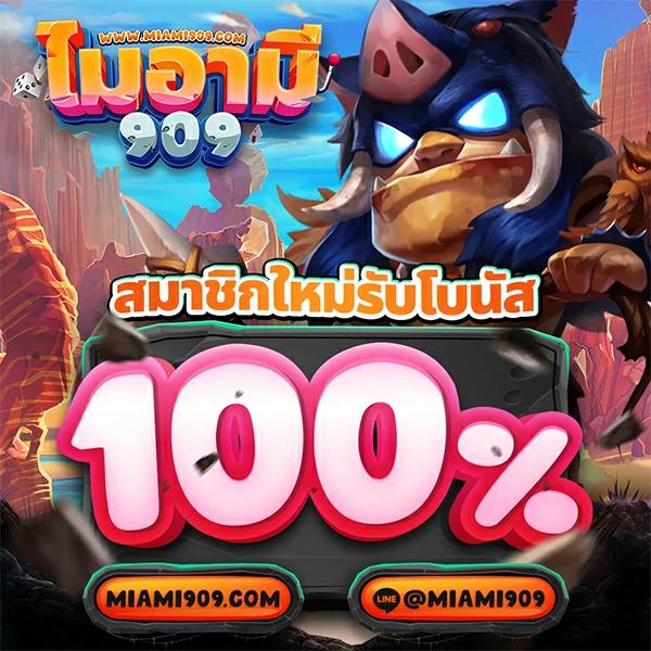 fax888 คาสิโนส่งตรง พร้อมโปรโมชั่นสุดคุ้มแห่งปี 2024