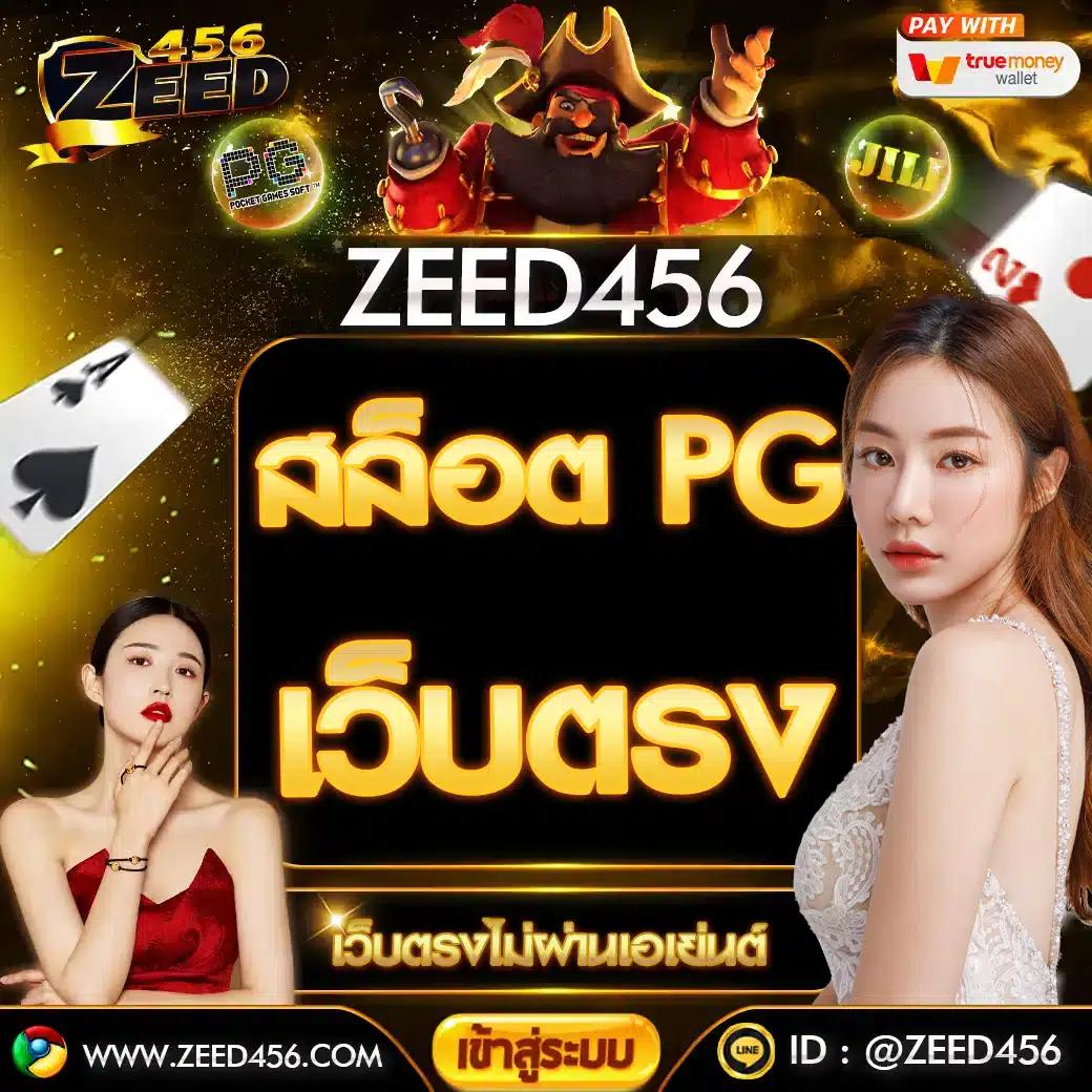faz123 คาสิโนออนไลน์ครบวงจร เล่นง่าย แจกจริง พร้อมโปรโมชั่นสุดคุ้ม