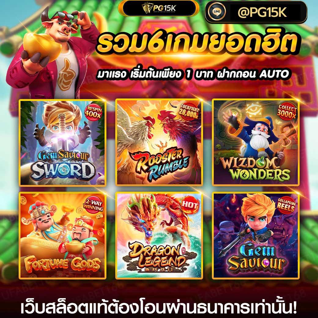 fhm99 slot เว็บตรง ปลอดภัย ฝากถอนง่าย สุดฮิตในไทย