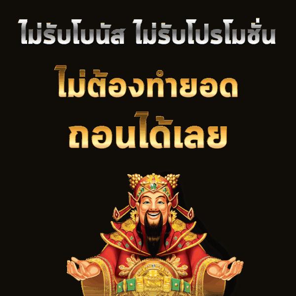 fin888 pg เว็บตรงแจกโบนัสจัดเต็ม มั่นใจทุกการเดิมพัน