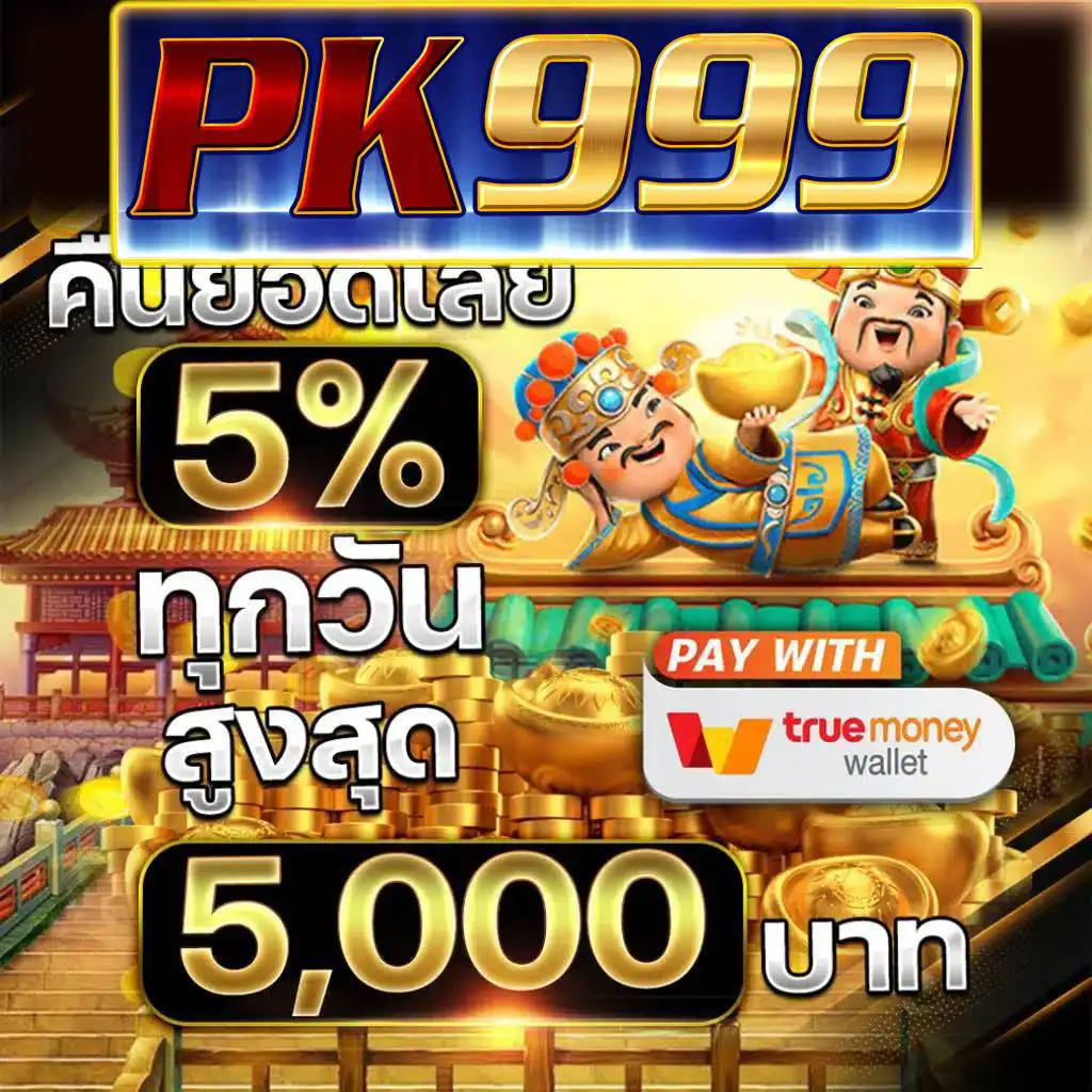 flix winstar คาสิโนออนไลน์เว็บตรง มาตรฐานสูงสุดในไทย