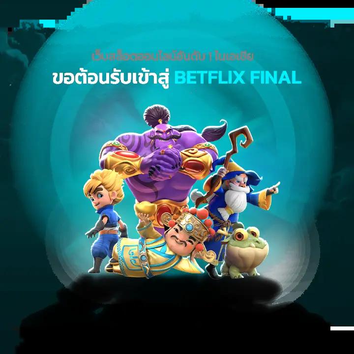 fox888 เว็บคาสิโนออนไลน์ยอดนิยม พร้อมระบบทันสมัย 2024