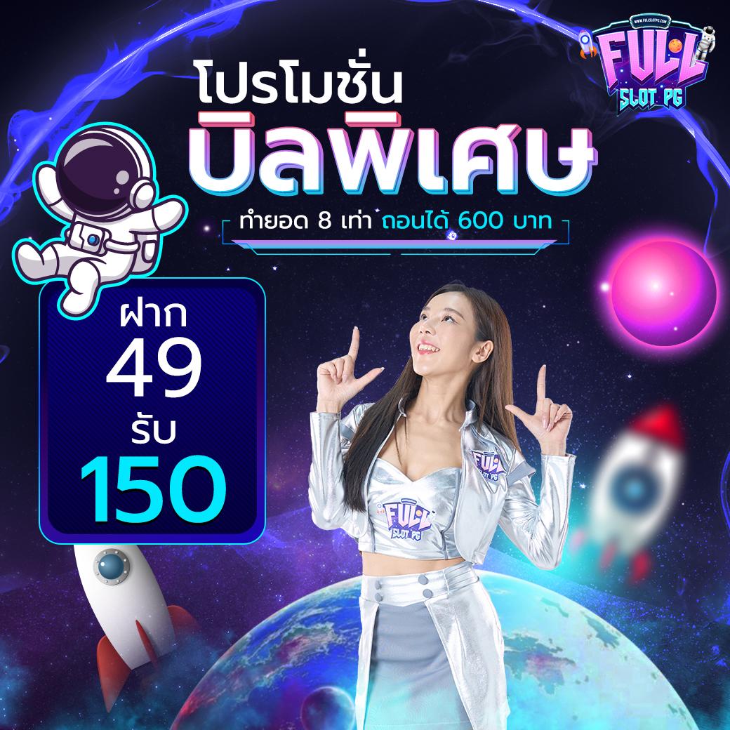 fufa89 คาสิโนอันดับหนึ่ง ระบบทันสมัย บริการรวดเร็วทันใจ