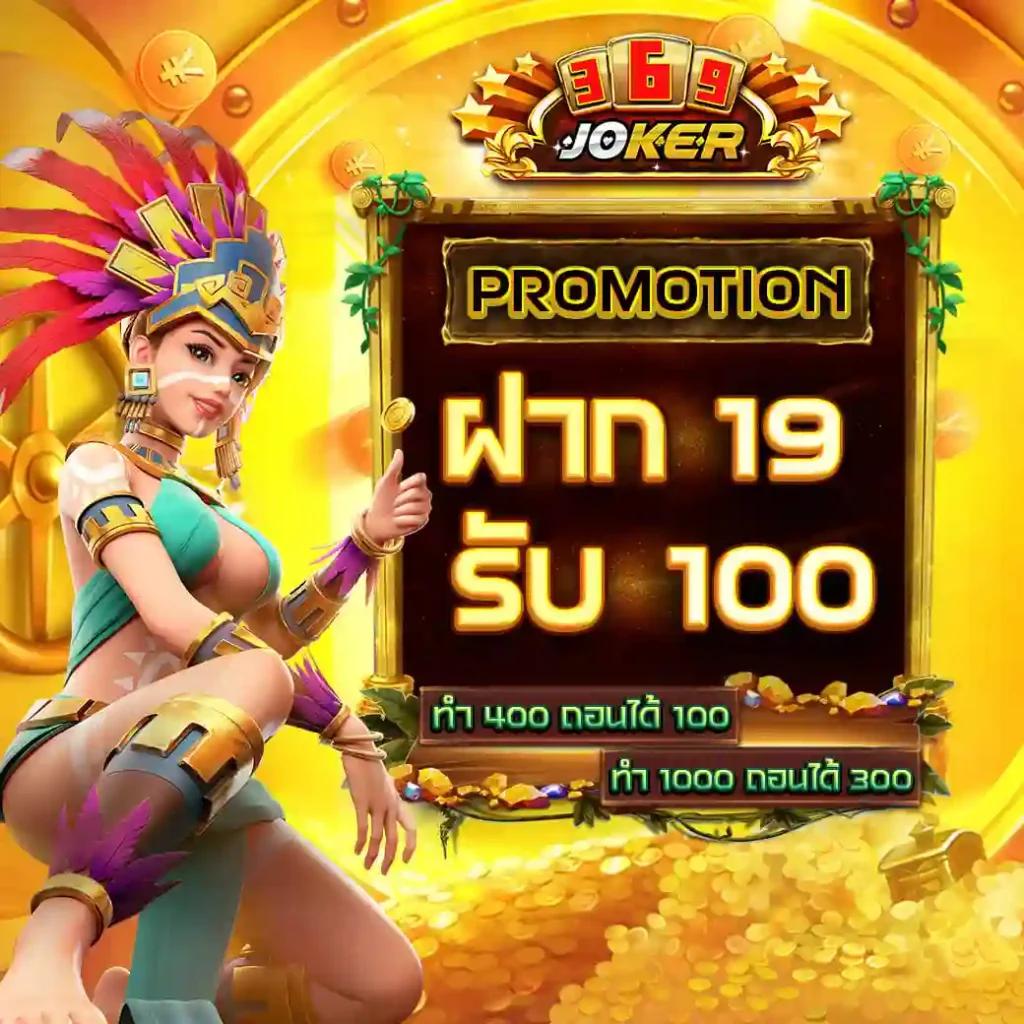 fun88 เข้าระบบ เว็บเดิมพันยอดนิยม พร้อมโปรโมชั่นล่าสุด 2024