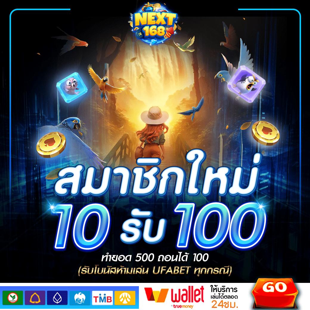 g2g168 วอเลท ศูนย์รวมเกมที่ดีที่สุด ระบบฝาก-ถอนออโต้รวดเร็ว