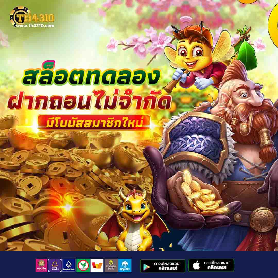g2g1max คาสิโนออนไลน์ยอดนิยม บริการครบครัน ระบบเสถียรทันสมัย