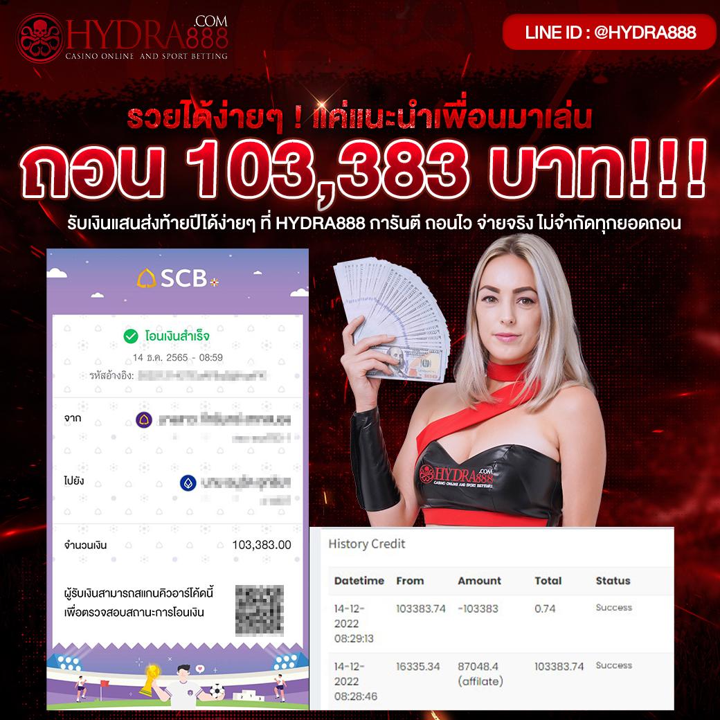 g2g888 คาสิโนอันดับหนึ่ง ระบบใหม่ล่าสุด 2024 เพลิดเพลินทุกเกมแน่นอน
