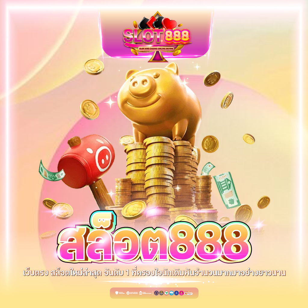 g2g899 คาสิโนออนไลน์ชั้นนำ ระบบฝากถอนออโต้ โบนัสแตกง่ายสะดวกครบครัน