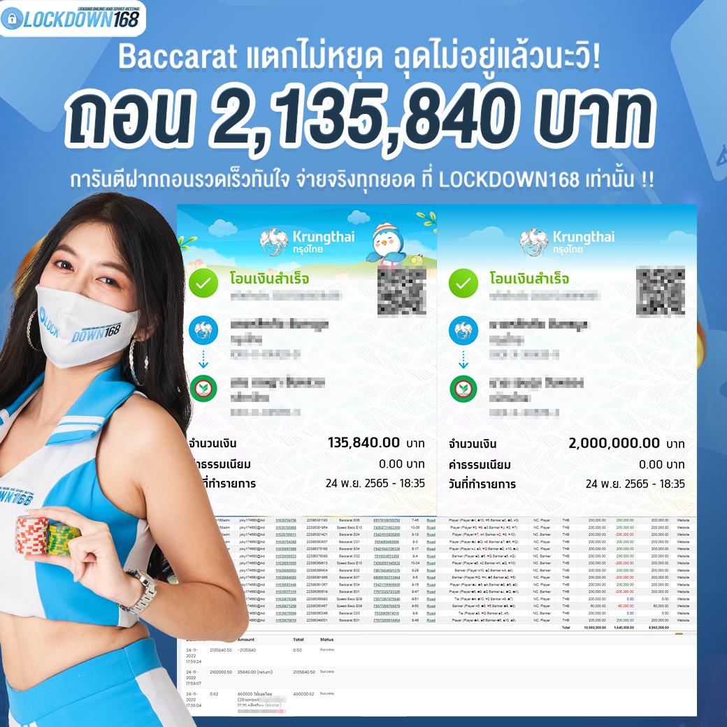 g2g mega คาสิโนออนไลน์ระดับแนวหน้า สมัครง่าย ระบบไวที่สุดในไทย