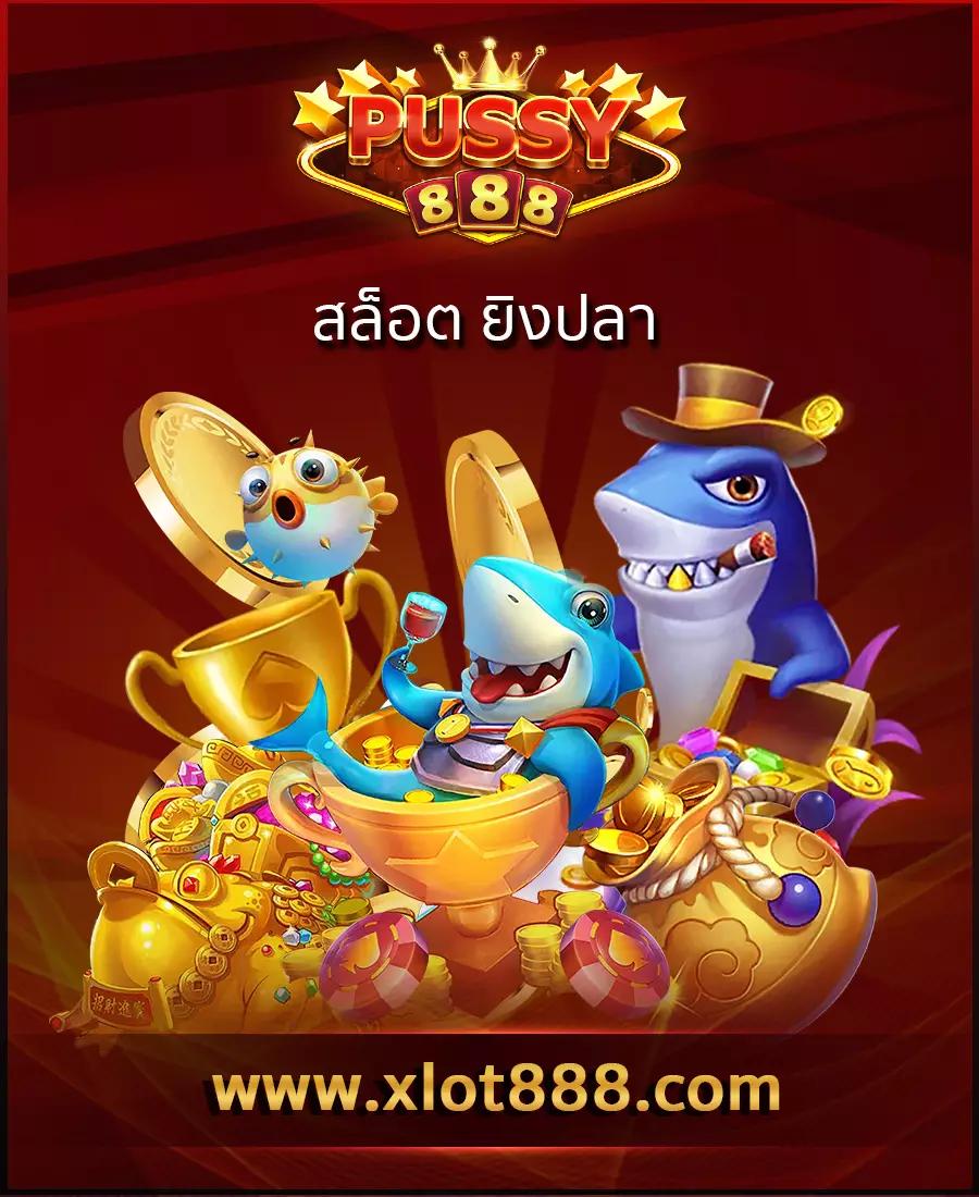 g2gcash 888 ค่ายสล็อตเว็บตรงยอดนิยม รวมโปรโมชั่นสุดคุ้ม
