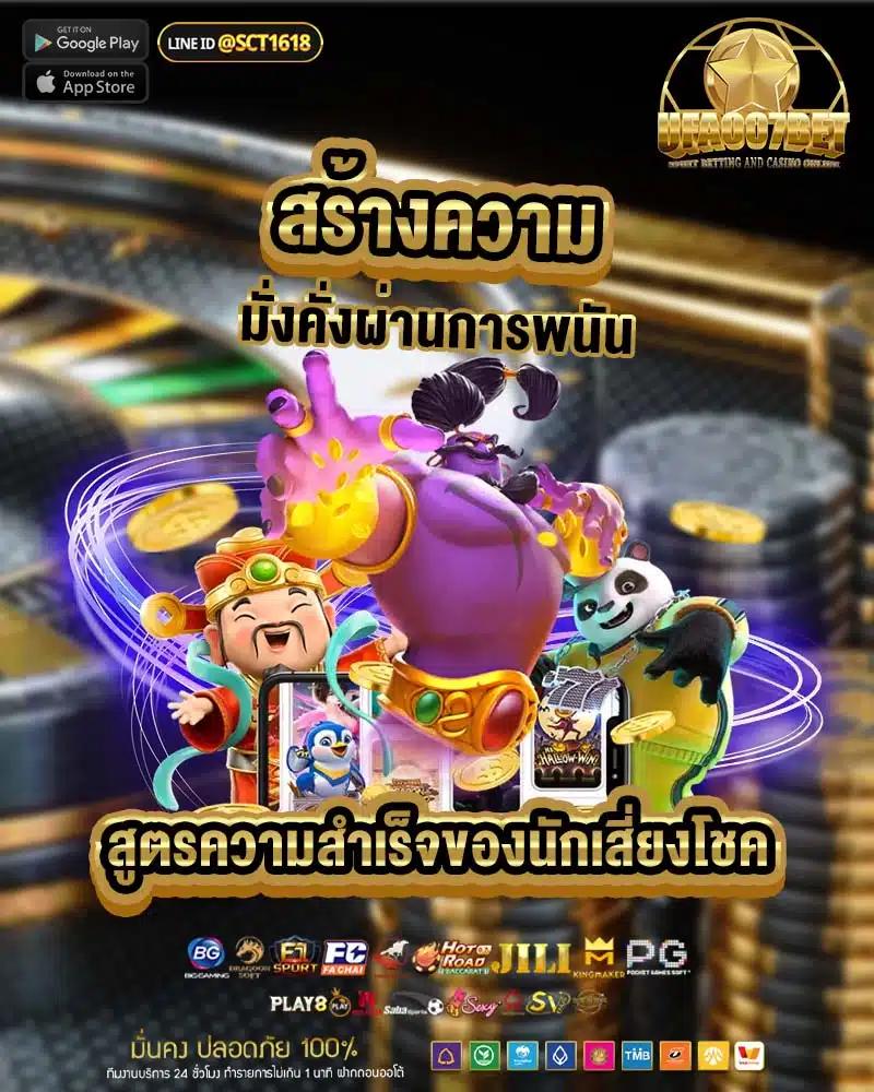 g2gchamp คาสิโนครบวงจร ลุ้นโชคง่าย จ่ายจริง ฝากถอนออโต้