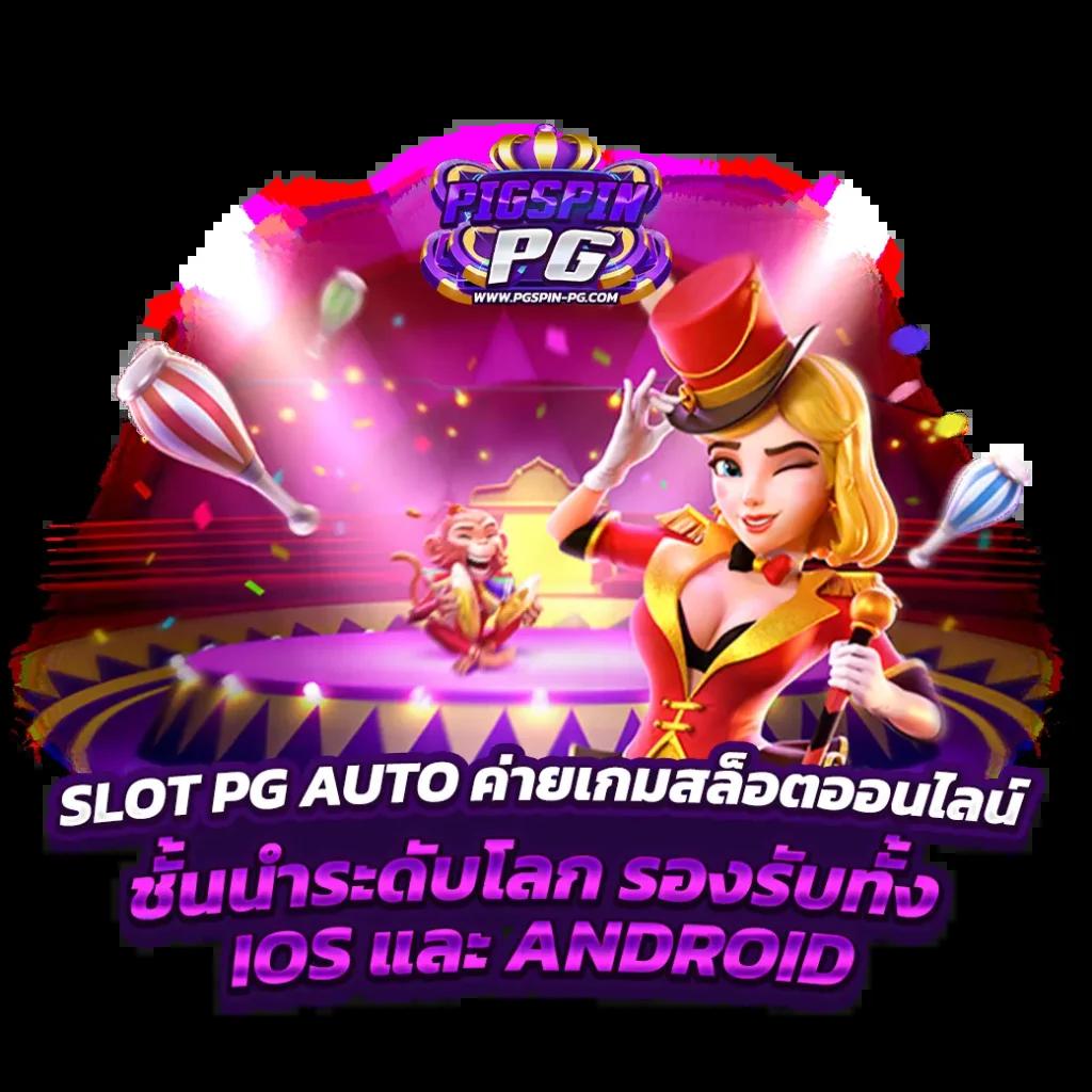g2geasy เว็บตรงเกมสล็อต ฝากไม่มีขั้นต่ำ เล่นฟรีอัปเดตใหม่ล่าสุด