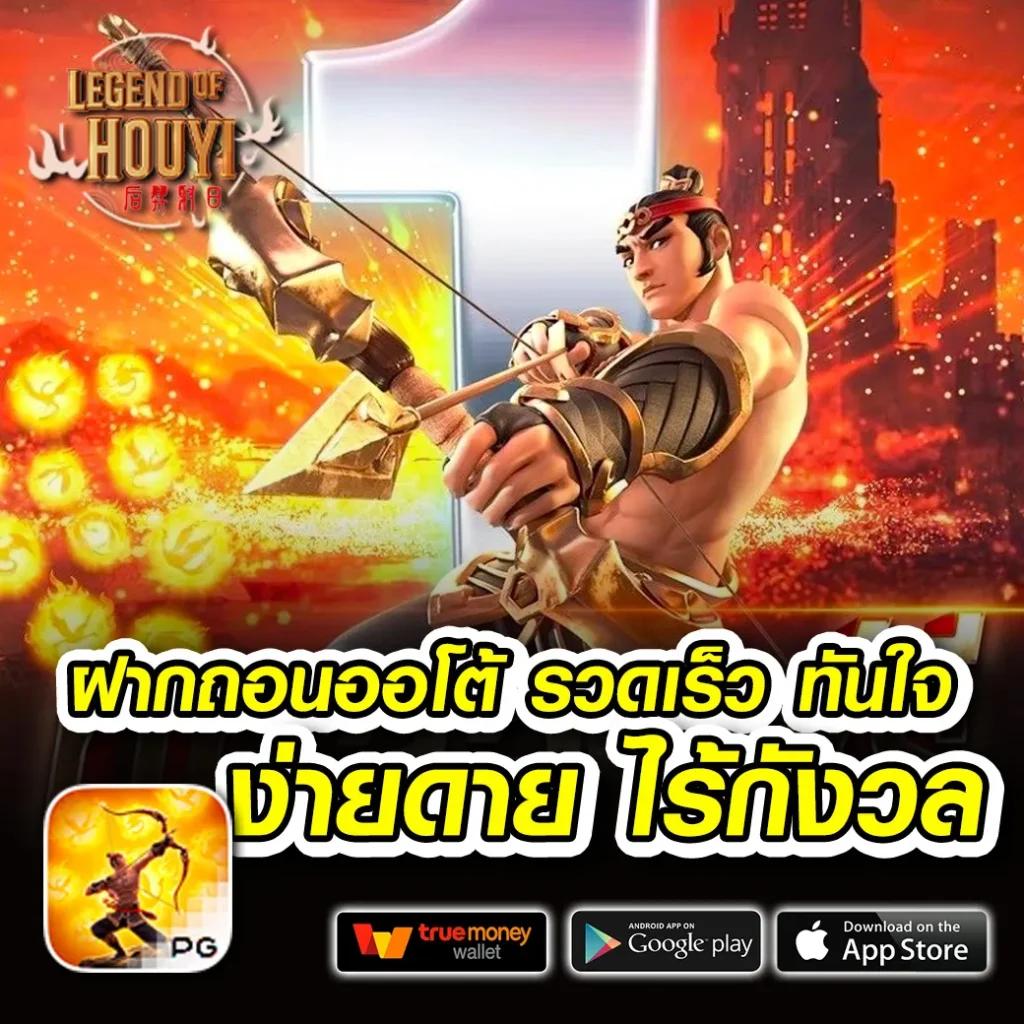 g2good slot ศูนย์รวมเกมสล็อตออนไลน์ใหม่ล่าสุดแห่งปี 2024