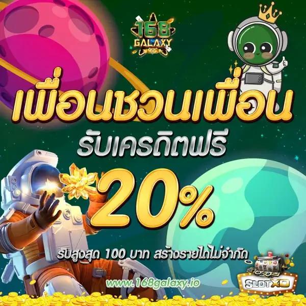 g2grich888 App เกมคาสิโนออนไลน์ที่ได้รับความนิยมที่สุดในไทย