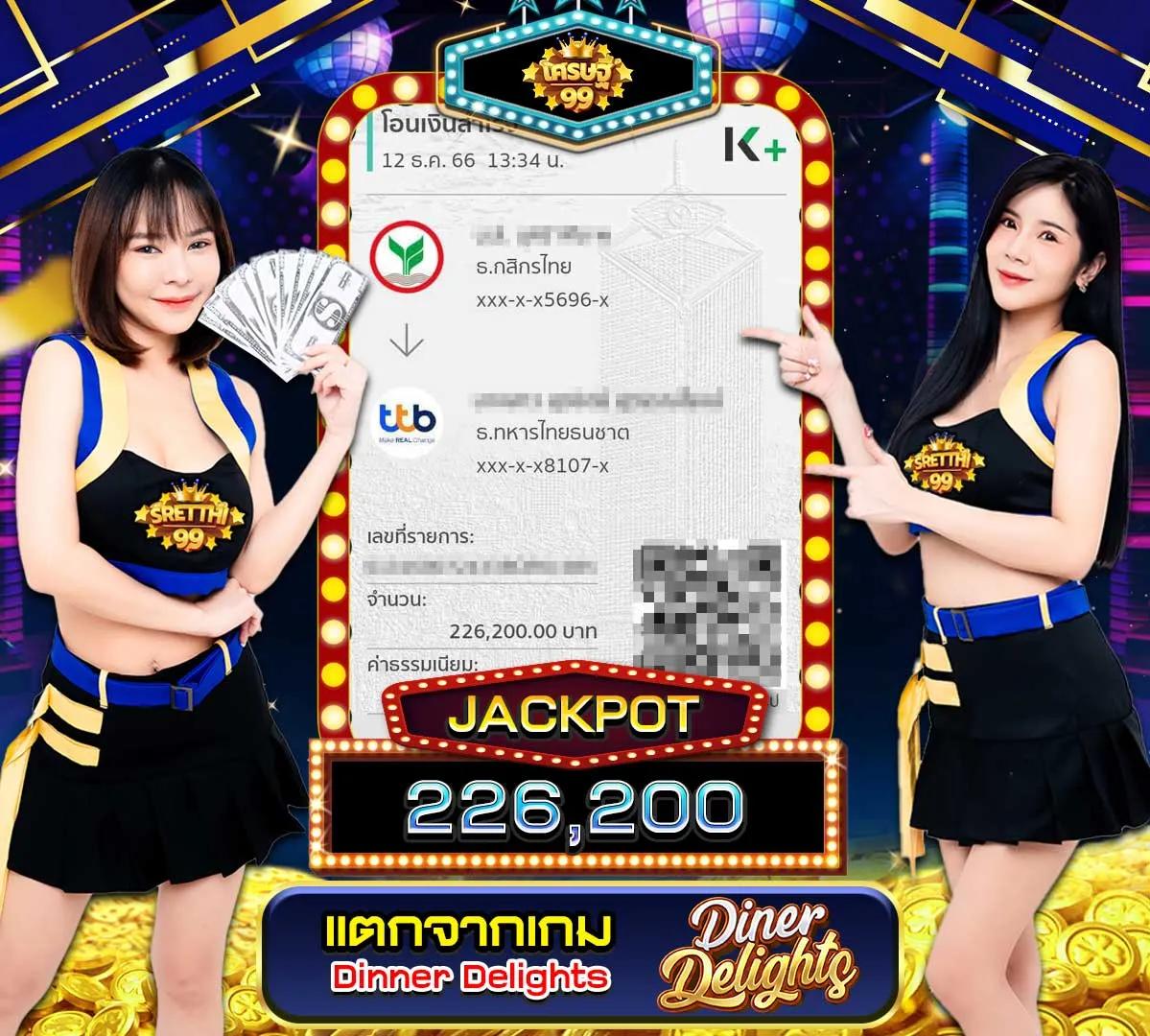 g2grich888 เว็บตรง พนันง่าย ได้เงินจริง ระบบทันสมัย 2023